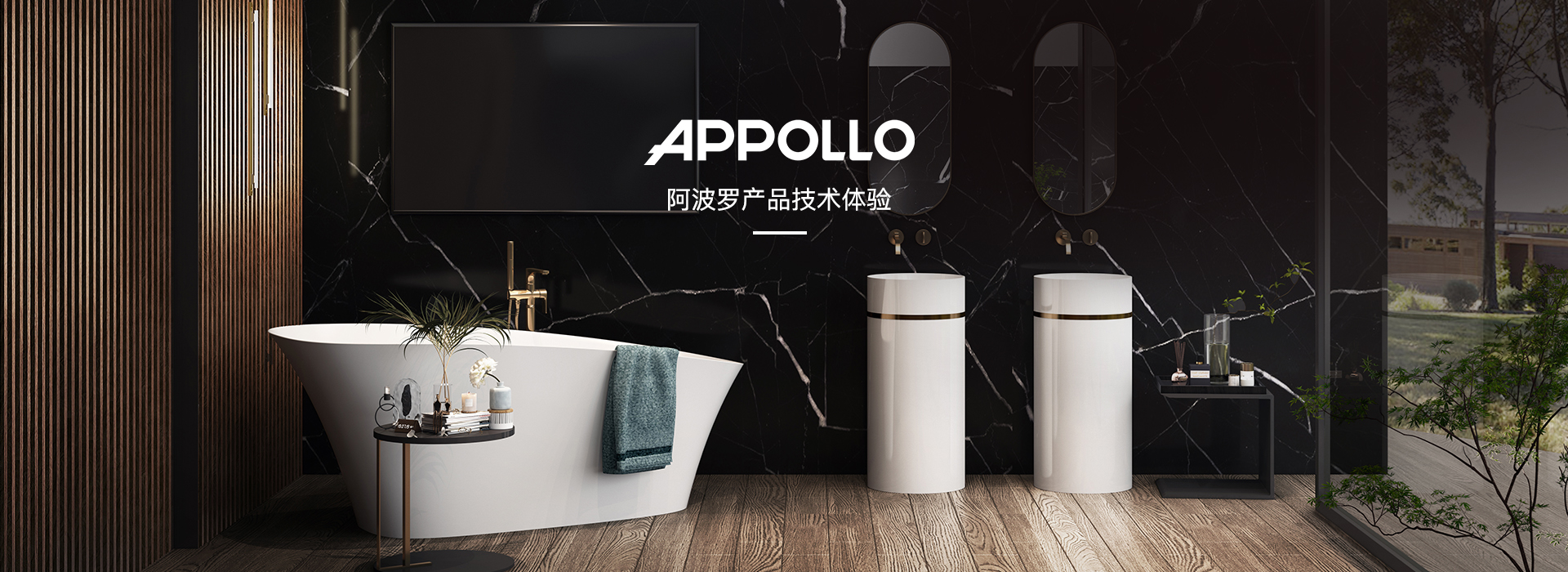 APPOLLOӯԡ