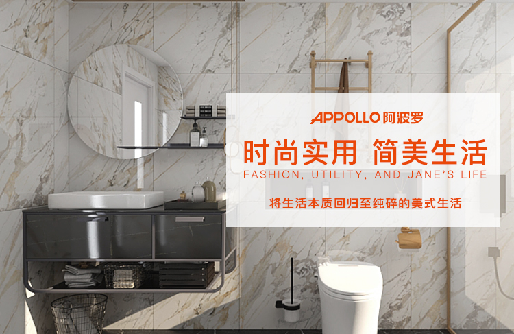APPOLLOӯԡ