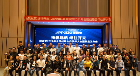 APPOLLOӯ2021ȫսԺ