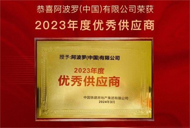 ףأӯй޹˾ٻйز2023㹩Ӧ̡